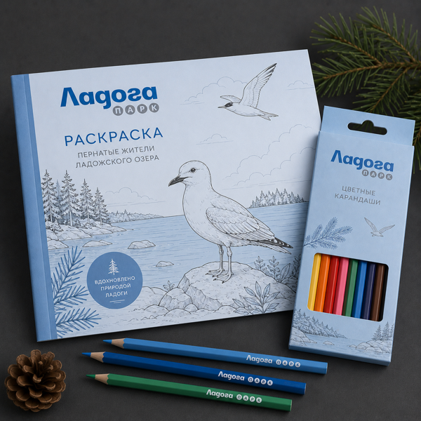 Детская раскраска